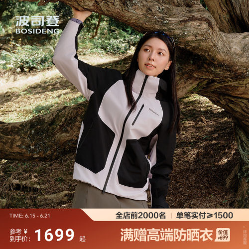 [叠变]波司登秋新款女三合一冲锋衣鹅绒服90绒连帽防风雨户外