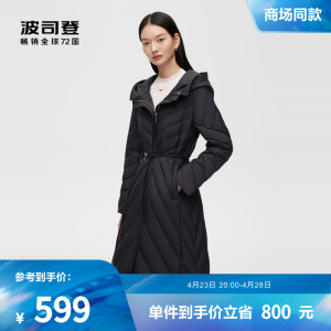 波司登时尚防风保暖显瘦羽绒服