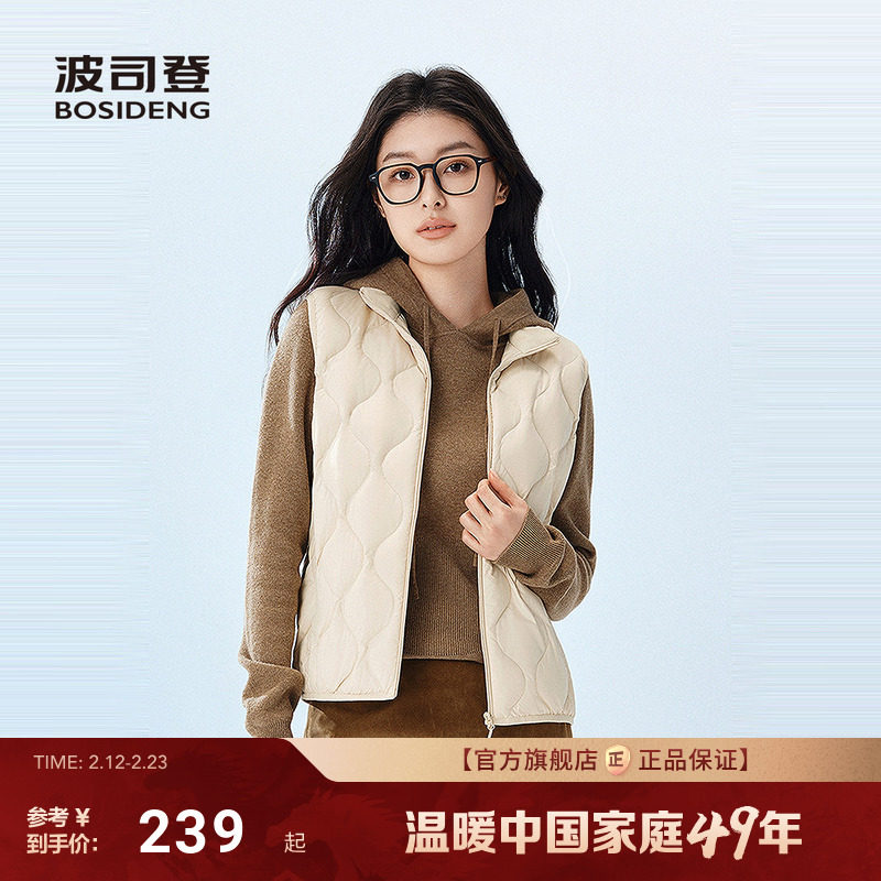 波司登25新款羽绒服马甲背心内胆女短款立领轻薄保暖坎肩外套三防