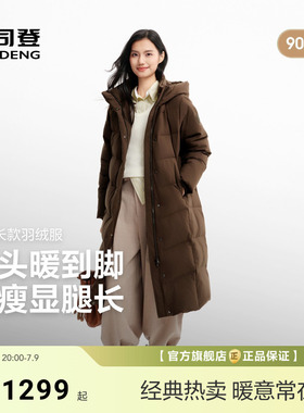 波司登26新款连帽羽绒服防风加厚长款连帽保暖女款