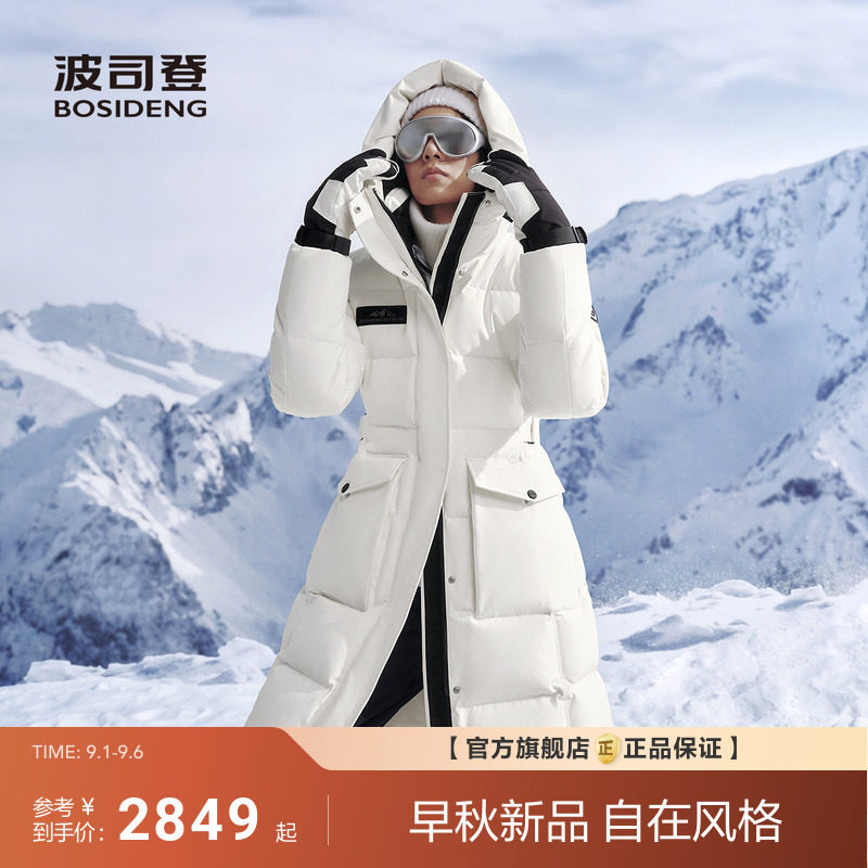 波司登2026新款鹅绒羽绒服女极寒户外防风连帽中长款显高显瘦收腰