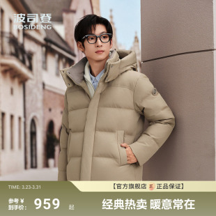 运动保暖百搭简约加厚面包服 休闲短款 波司登新款 羽绒服男时尚