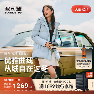 波司登2026新款羽绒服女保暖中长款女士收腰90绒修身显瘦韩系泡泡