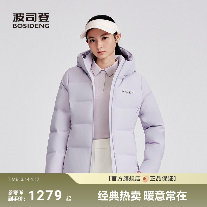 波司登新款羽绒服女短款品质运动时尚简约保暖加厚宽松