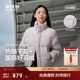 波司登2025新款 运动加厚情侣面包服保暖 女短款 立领羽绒服时尚