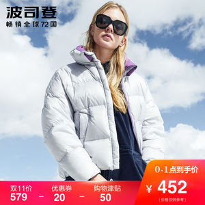 0点开始，前1小时： 451.1元包邮 波司登 PUFF系列 B80141102 女士短款鹅绒羽绒服