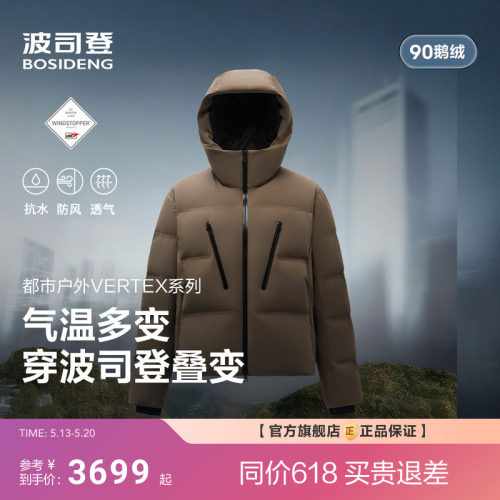 机能教父ERROLSONHUGH*BSD联名