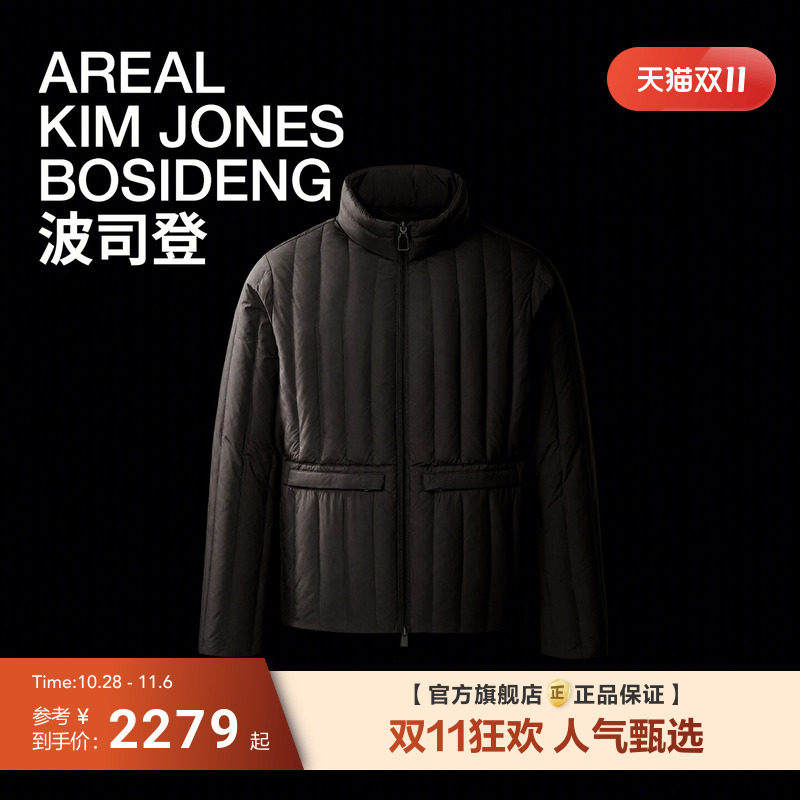 波司登AREAL90鹅绒羽绒服