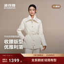 轻薄羽绒服收腰鹅绒轻奢小香风可脱卸衣领 女正品 波司登25秋季 新款