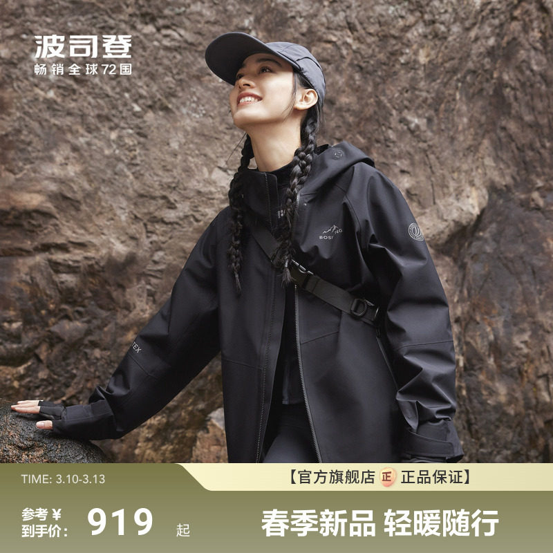 ��˾���¿�����·����ˮ͸�����ʵ������׳����Ů�� 670.2Ԫ