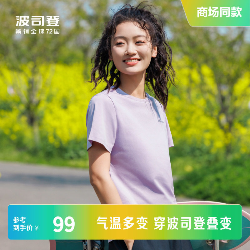 ��˾���ļ����޼��ճ��־���ٴ��Լ��ɫ�׷�����ӡ������T��Ů