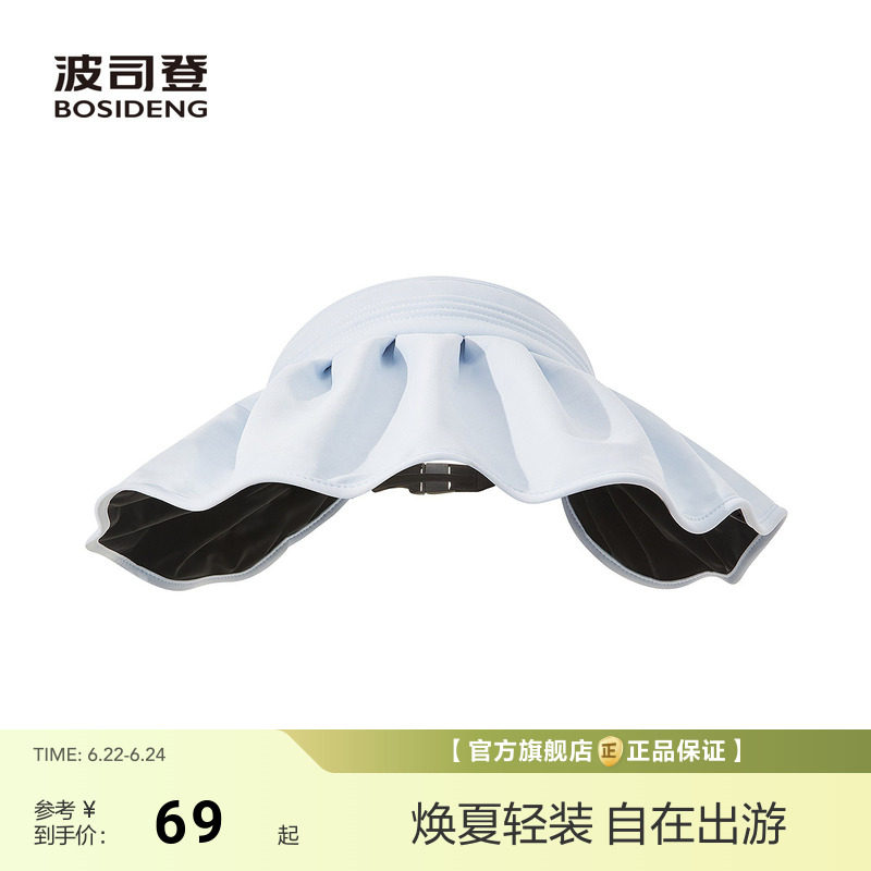 波司登夏季新款户外防紫外线遮阳原纱UPF100+花边百搭防晒帽 - 实物图
