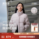 波司登2025新款女短款立领羽绒服时尚运动加厚情侣面包服保暖