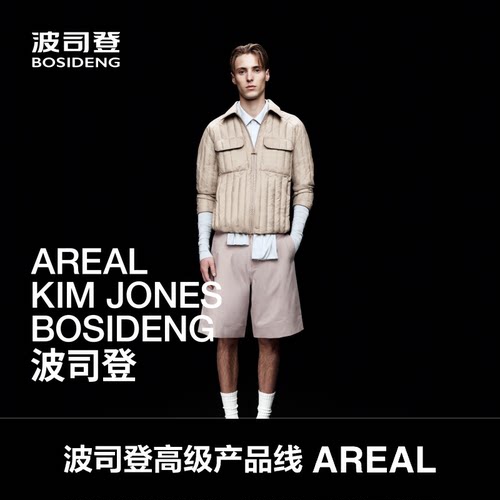 【高级产品线 AREAL】波司登2026新款羽绒服男短款轻薄保暖90鹅绒