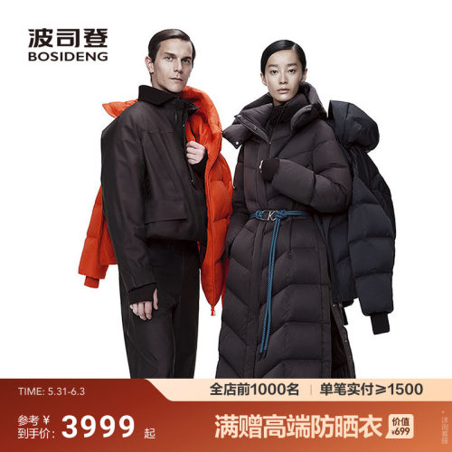 波司登联名KIMJONES