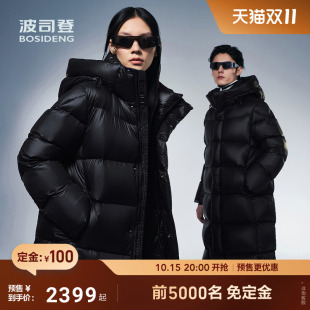 过膝长款 鹅绒服女情侣同款 波司登2025新款 蓄热保暖冬季 高蓬泡芙
