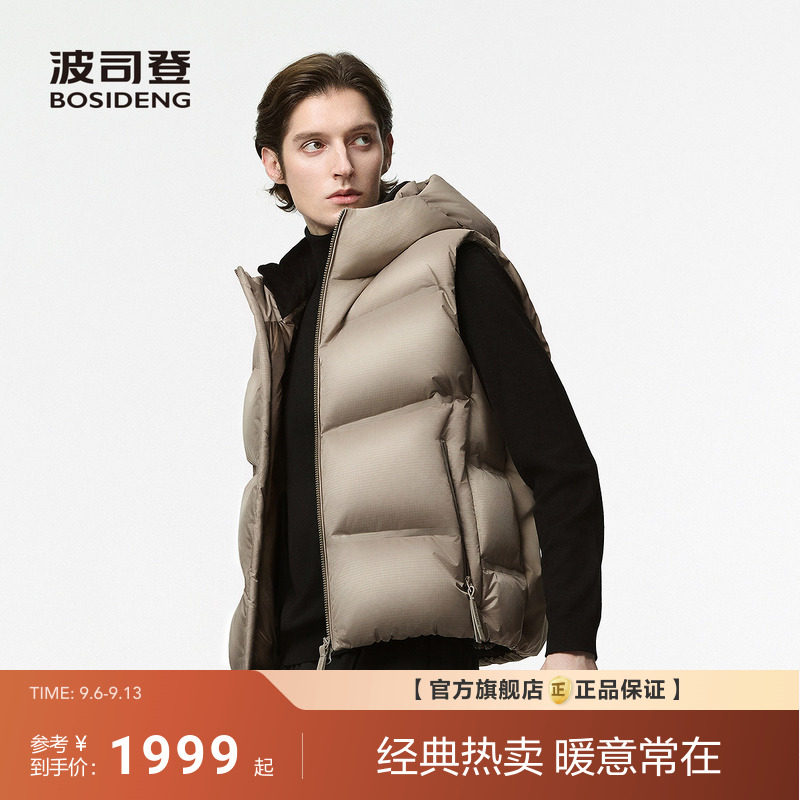 【波司登巴黎秀款泡芙】90鹅绒羽绒服男女同款羽绒马甲保暖压胶