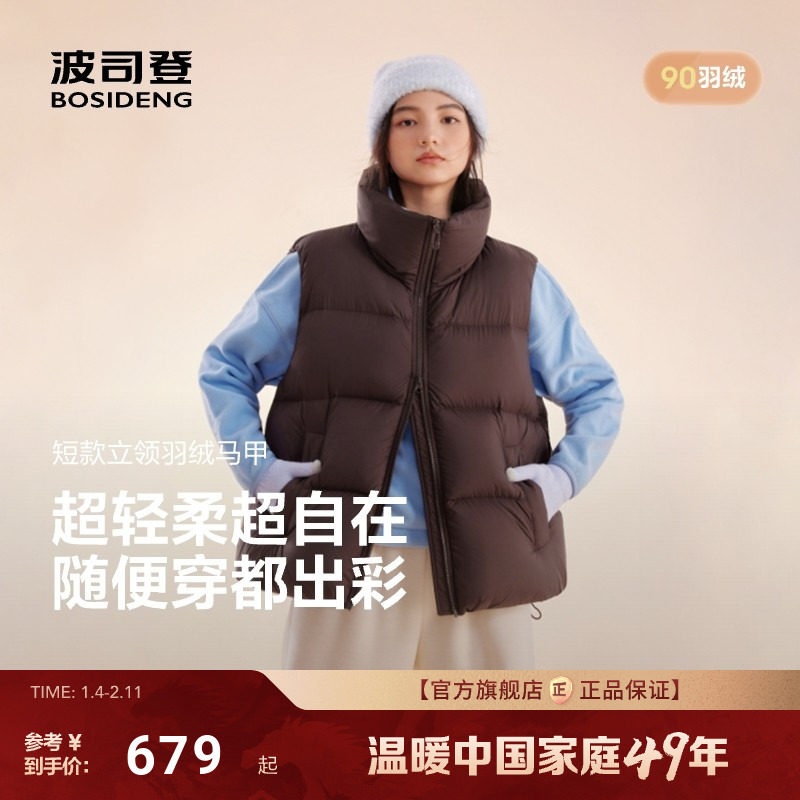 【氧气系列】波司登25新款羽绒服女时尚廓形马甲保暖宽松百搭简约