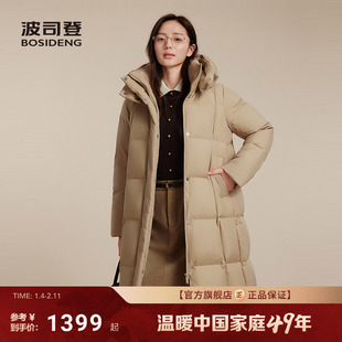 波司登25新款羽绒服女休闲都市女士长款连帽保暖加厚时尚