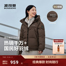 短款 运动百搭保暖面包服男女同款 羽绒服中性时尚 波司登2025新款