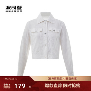 波司登户外遮阳防紫外线UPF50 防晒衣外套女士 凉感透气衬衫