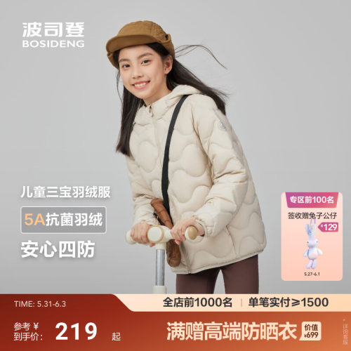 采用纳米三防面料，面料易去污