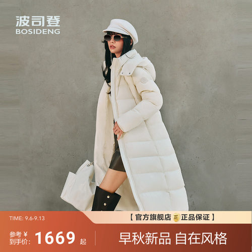 波司登2026新款羽绒服女经典爆款长款保暖连帽时尚百搭简约收腰