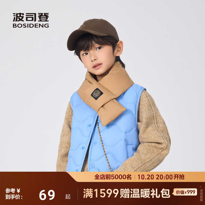波司登围巾搭配同色系羽绒服