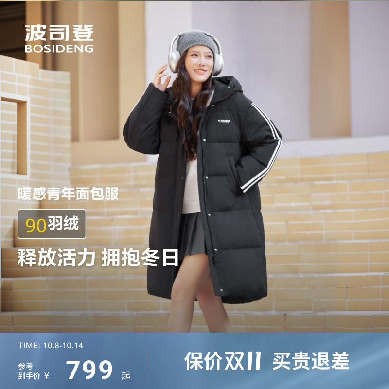 波司登旗舰店冬季新款羽绒服女潮流时尚运动宽松长款连帽保暖外套