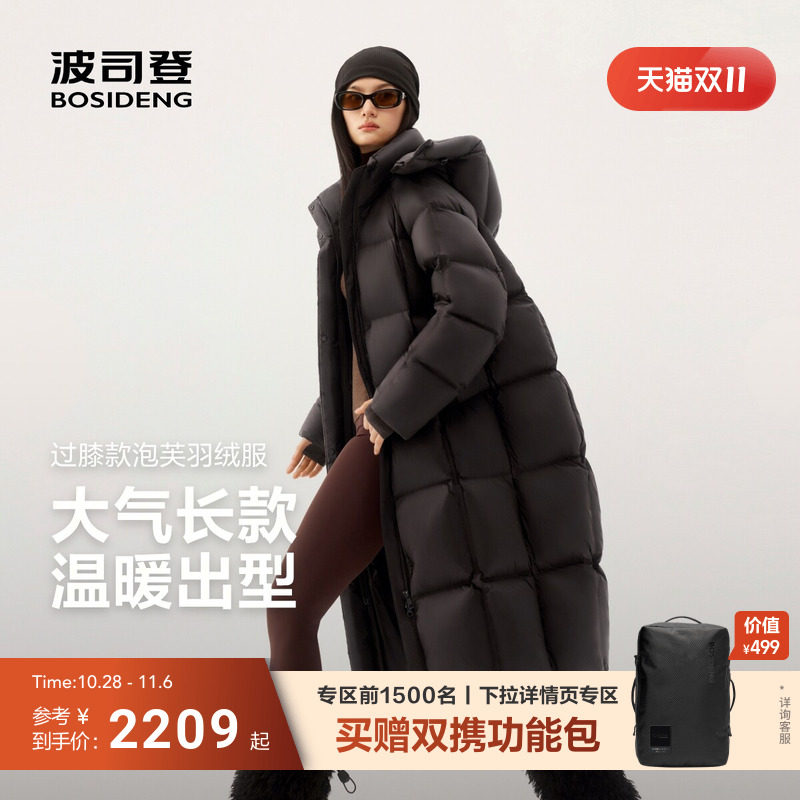 【小富婆3.0】波司登2026新款泡芙过膝大长款羽绒服女款冬季90绒