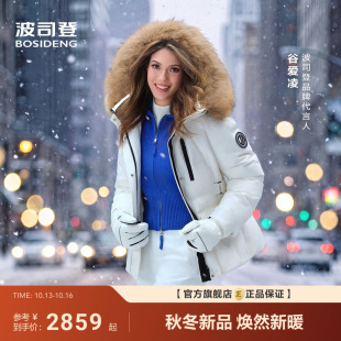 [明星同款]波司登26新款羽绒服女士极寒大毛领90鹅绒收腰工装短款