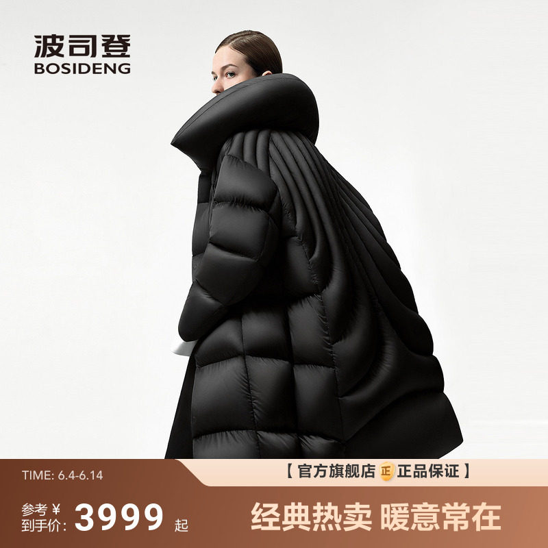 【波司登巴黎秀款】新款羽绒服女大师泡芙高蓬鹅绒宽松舒适