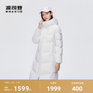 波司登冬季 纯色简约带帽保暖舒适品质运动羽绒服 新款 女中长款