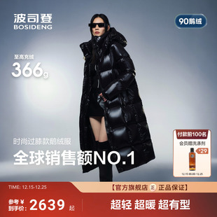 波司登泡芙90鹅绒2025新款 保暖科技蓄热高蓬松 羽绒服女过膝长款