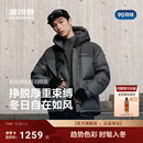 加厚面包服 运动休闲户外保暖运动男士 波司登2025新款 羽绒服男短款