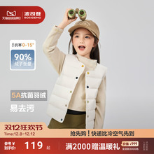 波司登儿童羽绒服内胆2025新款男童羽绒保暖马甲女童羽绒保暖背心