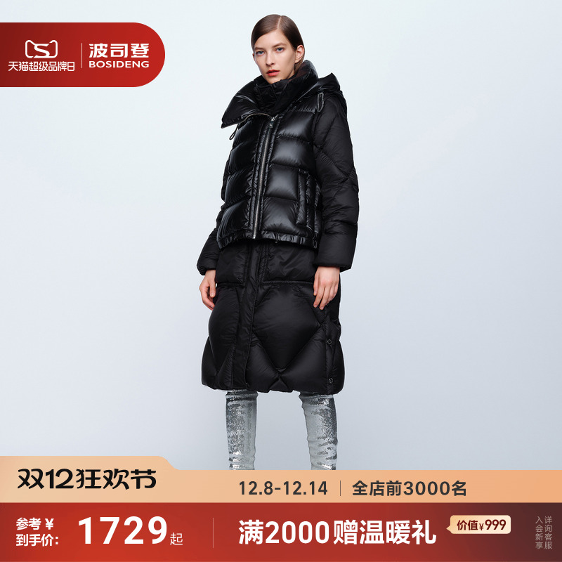 杨幂同款泡芙羽绒服假两件