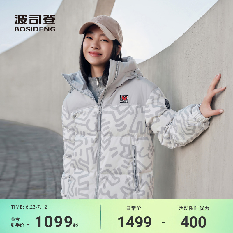 波司登短款時尚運動面包羽絨服