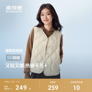 波司登2025新款 輕薄保暖羽絨馬甲女士羽絨內(nèi)膽V領(lǐng)背心百搭