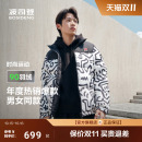 短款 厚保暖撞色时尚 运动情侣外套宽松立领 冬季 波司登羽绒服男款