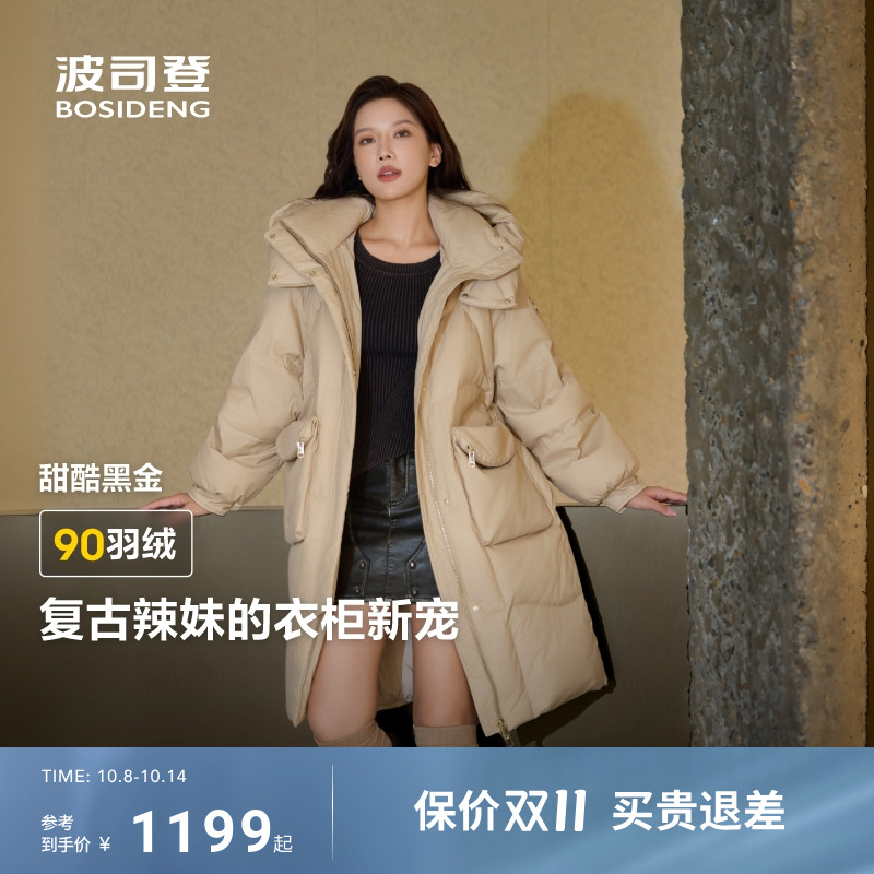【升级款】波司登冬季羽绒服女款新款中长黑金系列加厚保暖修身