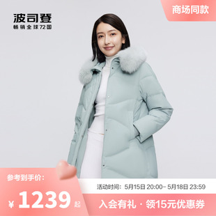 经典 波司登冬季 女中长款 显瘦温柔 新款 休闲羽绒服毛领连帽修身