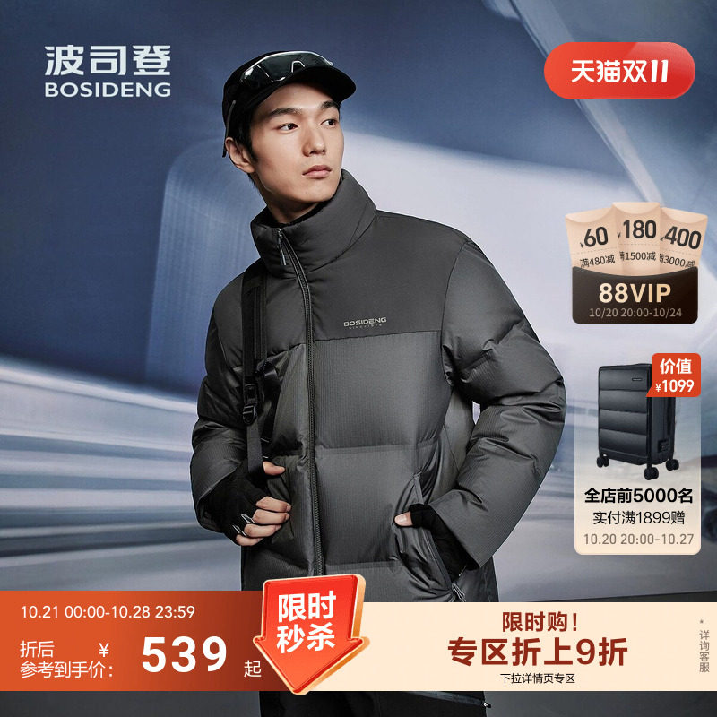 商品图片