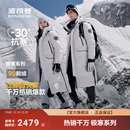 加厚户外极寒情侣过膝长款 新款 鹅绒羽绒服男女 波司登冬季 明星同款