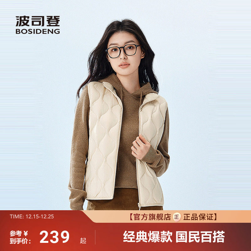 波司登25新款羽绒服马甲背心内胆女短款立领轻薄保暖坎肩外套三防