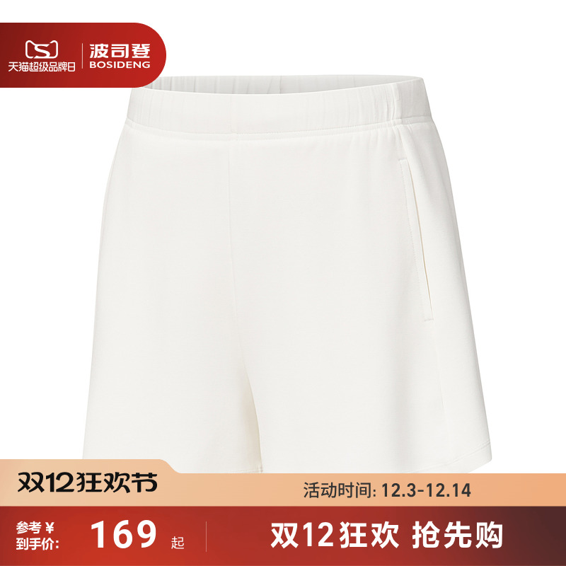 波司登2025夏季新款防晒短裤