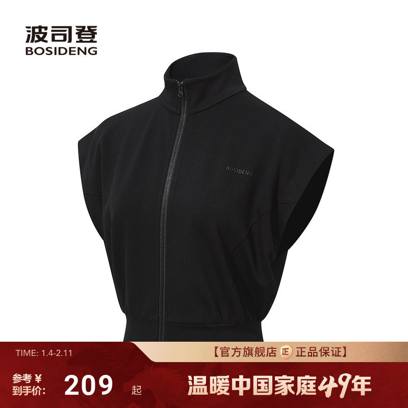 波司登2025夏季新款户外凉感舒适设计显腰立领无袖时尚T恤女