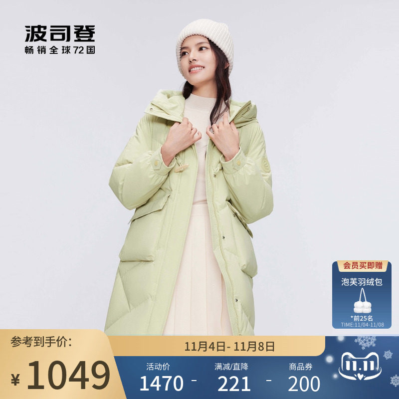 波司登2023冬季新款中长款大口袋连帽廓形保暖牛角扣羽绒服女士怎么样,好用不?