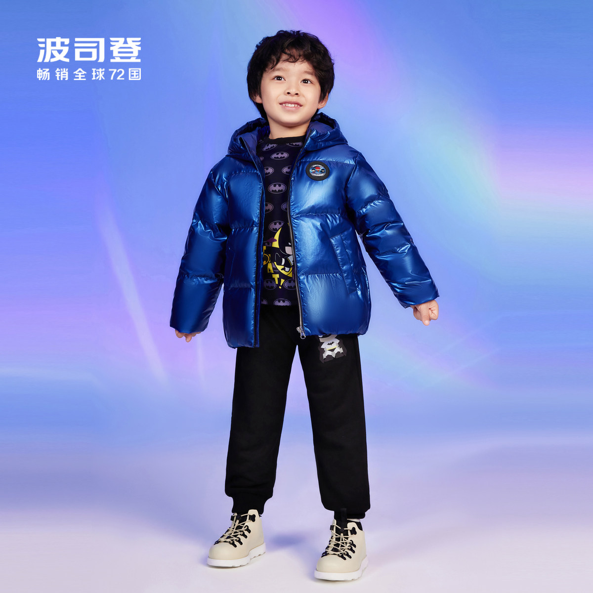 波司登儿童羽绒服男童宝宝冬季奥特曼联名款冬季免洗耐脏保暖厚