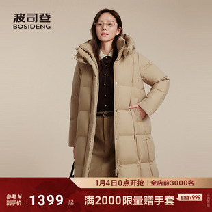 波司登25新款羽绒服女休闲都市女士长款连帽保暖加厚时尚